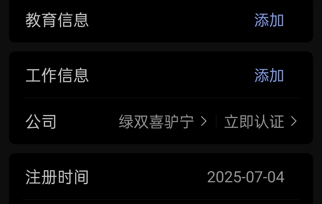 昨天是本宫耗子一周年纪念日