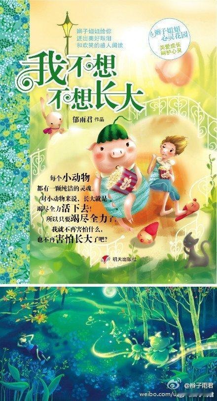 端午，收到一只翻来覆去一直在煎的荷包蛋，它似乎象征着活色生香的童年的生命力不会消