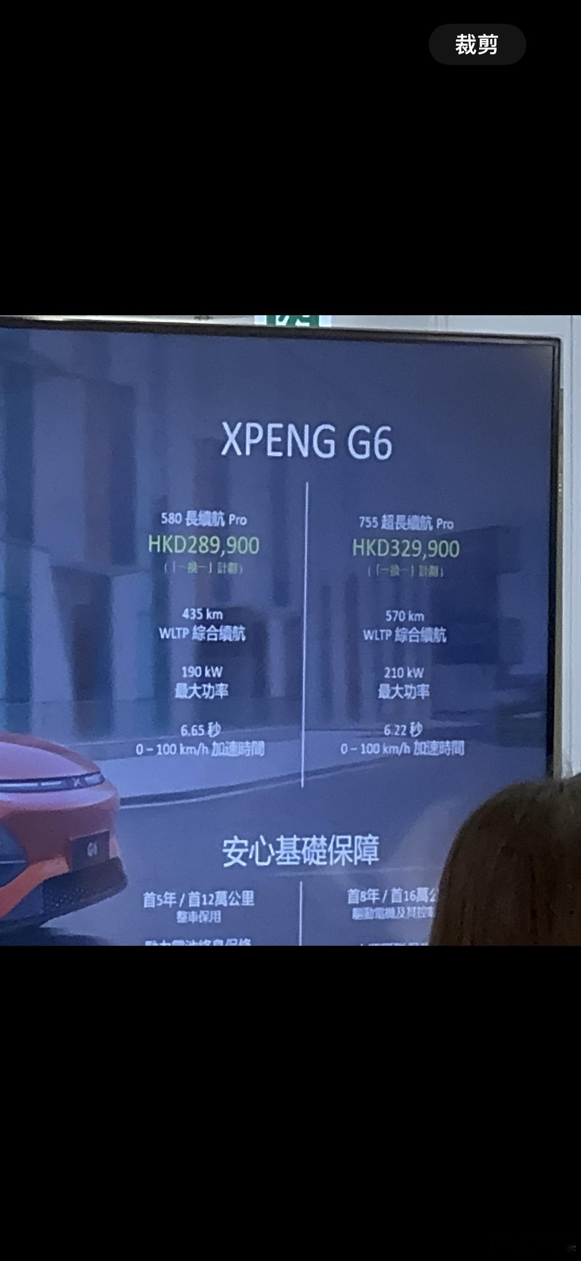 在大陆开电车大家真的就知足吧！今天小鹏在香港首家展厅开幕，同时全球版的右舵小鹏G