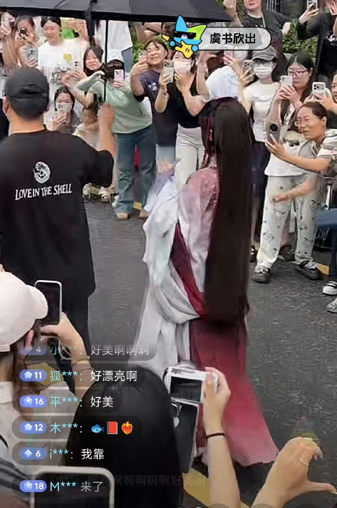 虞书欣念相思第一个妆造 虞书欣念相思第一次出妆 哇塞 