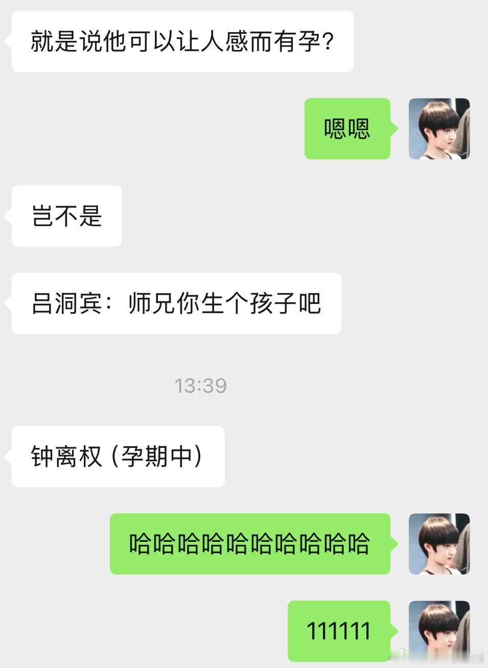 嗯嗯嗯嗯 