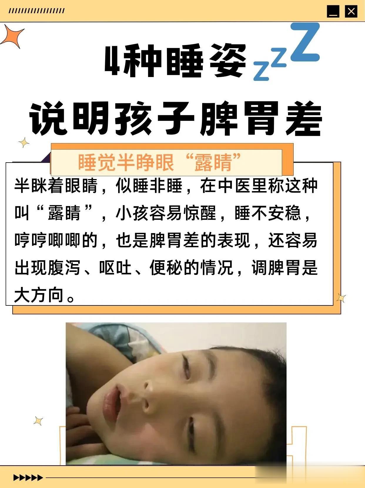 你家孩子是哪种？  