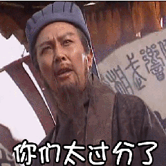 日本大爷坠入坑中3个月仍未获救 我是真的服，三个月不吃不喝，大爷估计都成仙了[喵