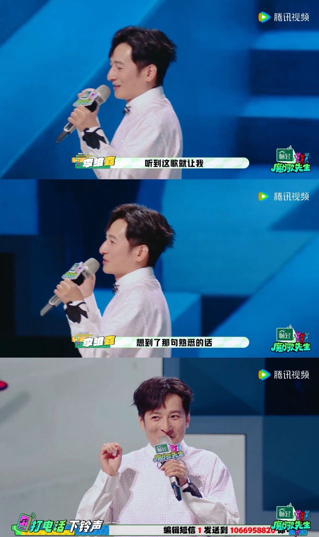 李维嘉还记得20年前超女投票电话 救命啊家人们！维嘉哥这记忆力也太绝了！20年前