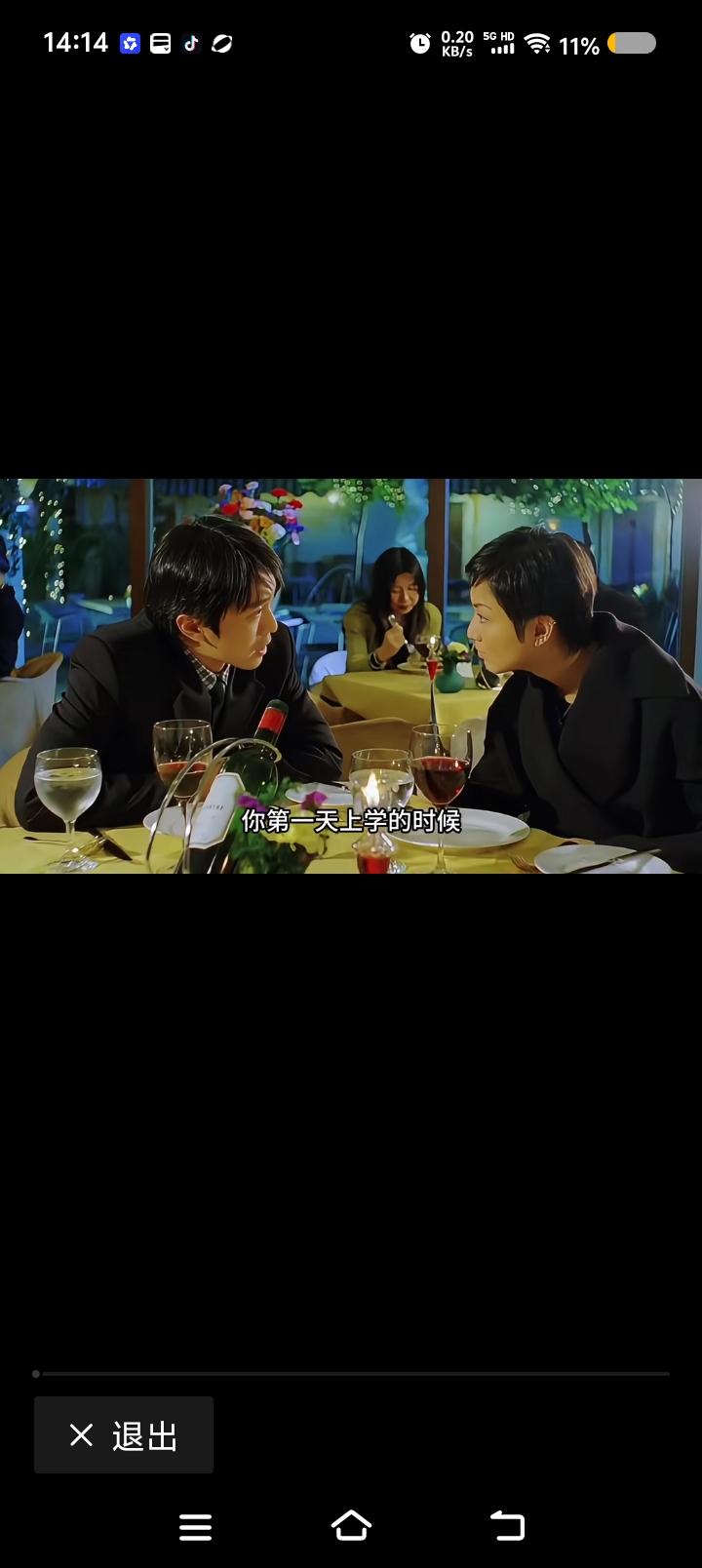 周星星，叶玉芬，
我反对你俩恋爱，因为你俩是亲兄妹！
另外，我怀疑你无证开车，不