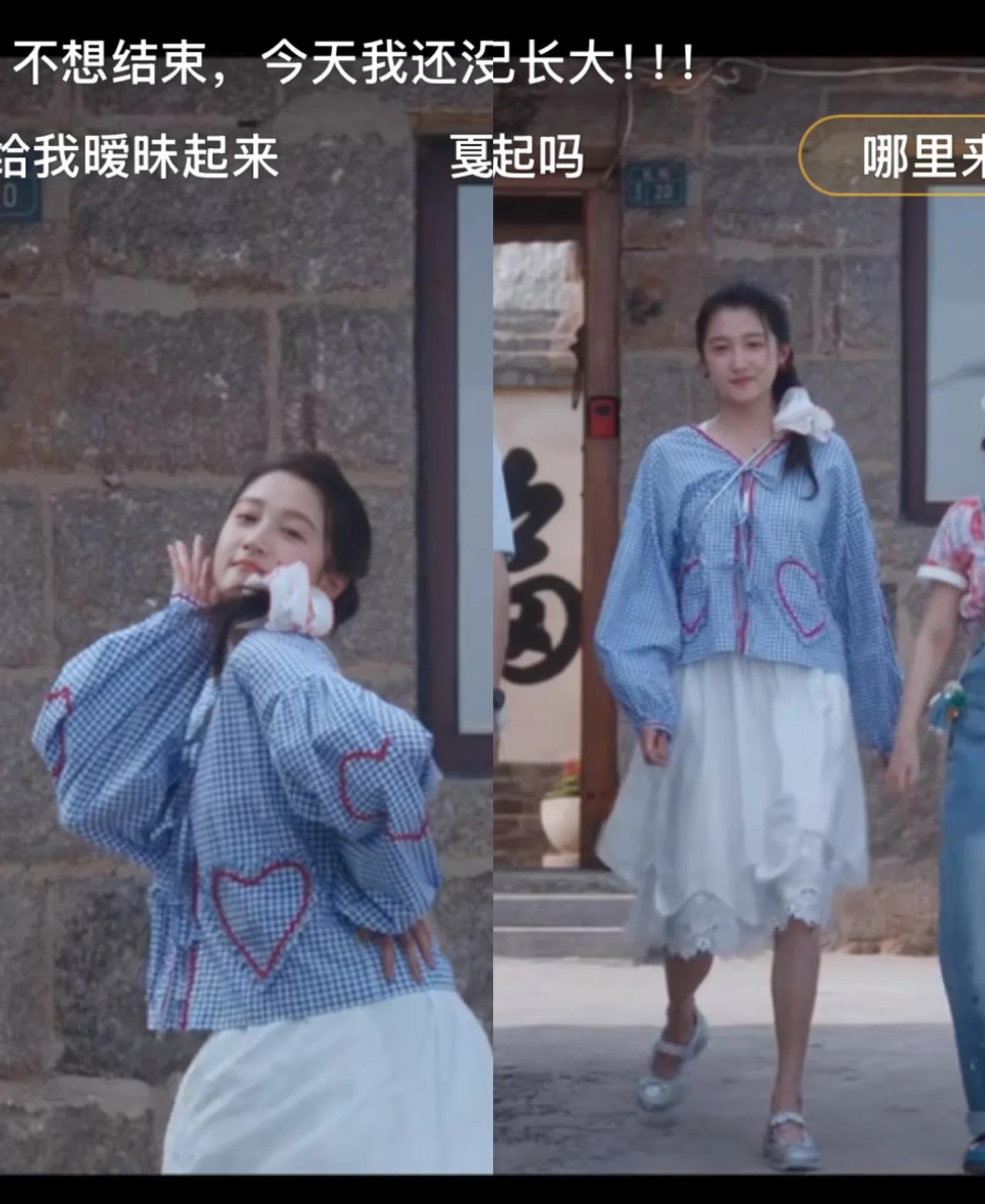 什么？！我们穿了一样的衣服。
也是没想到，看《耀眼》看到了和晓彤的同款衣服，哈哈