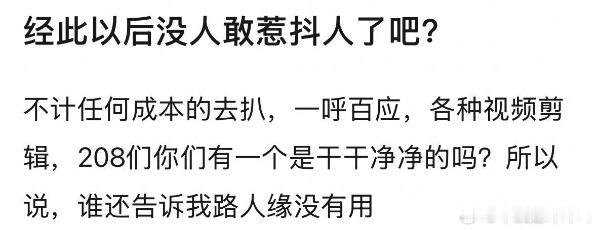 看来以后就是躺平任嘲 