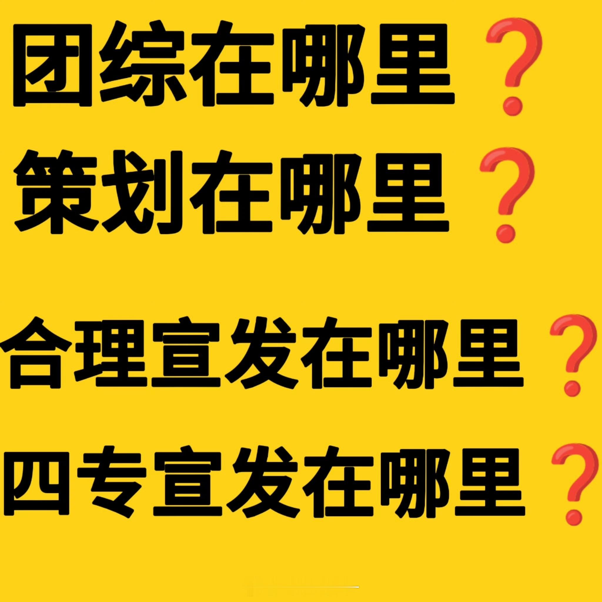 可带这个铺时代少年团后援会声明