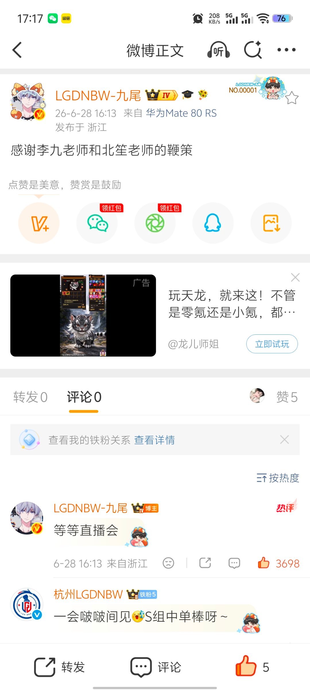 我卡了还是大眼卡bug了? 