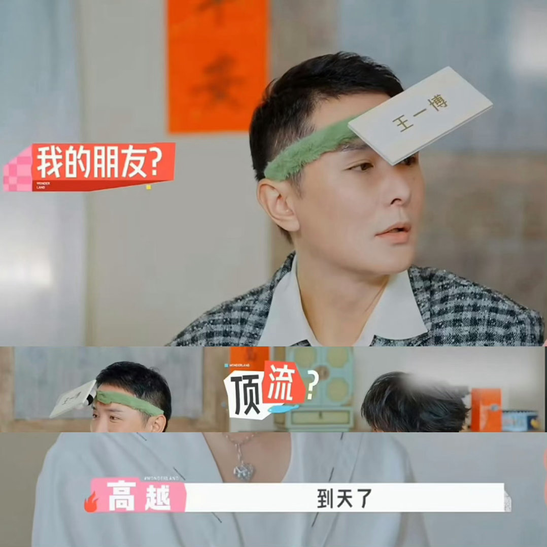 王一博此男的权威被反复提起王一博的几个形容词 此男的权威，无需过多描述，短短几个