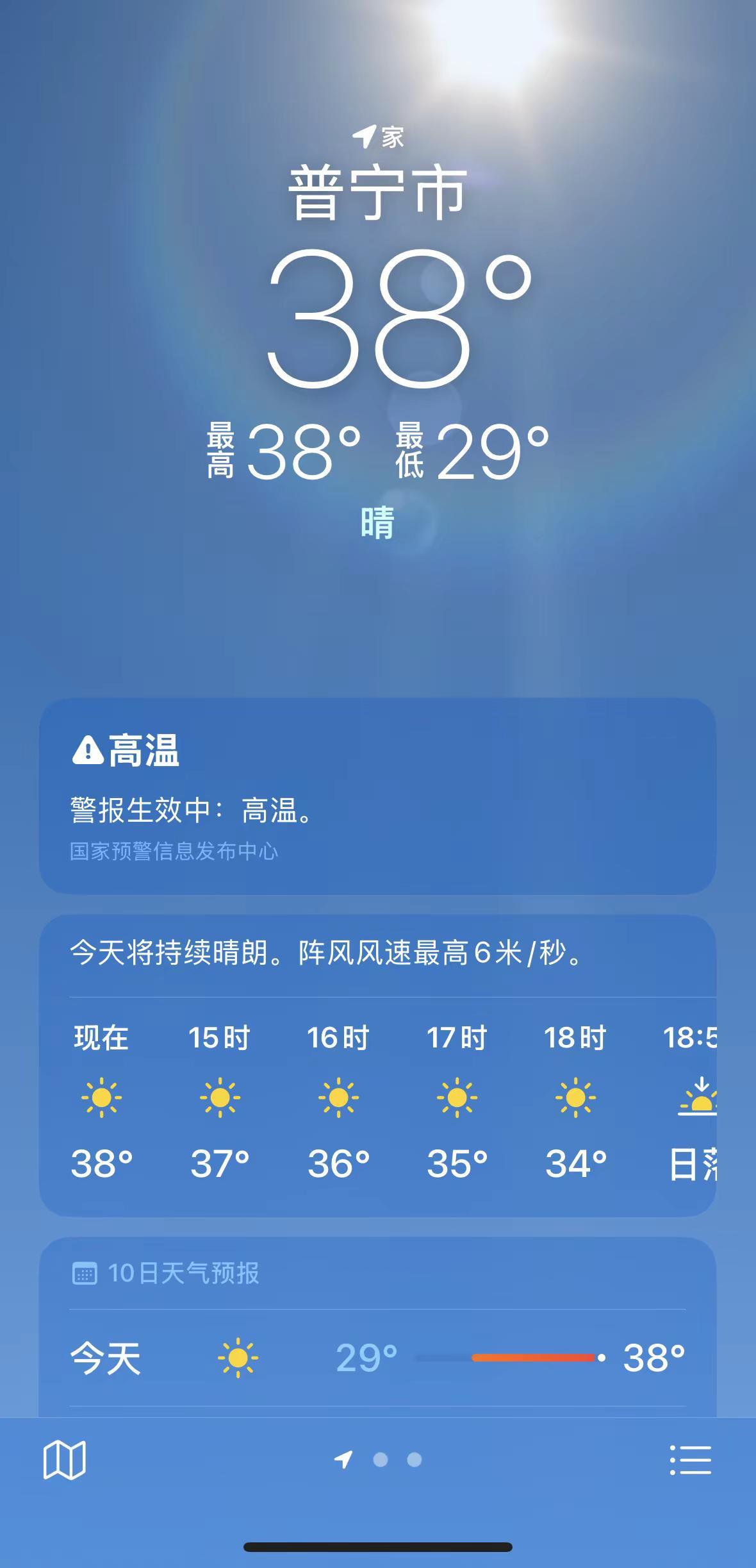 恶无命🥵🥵