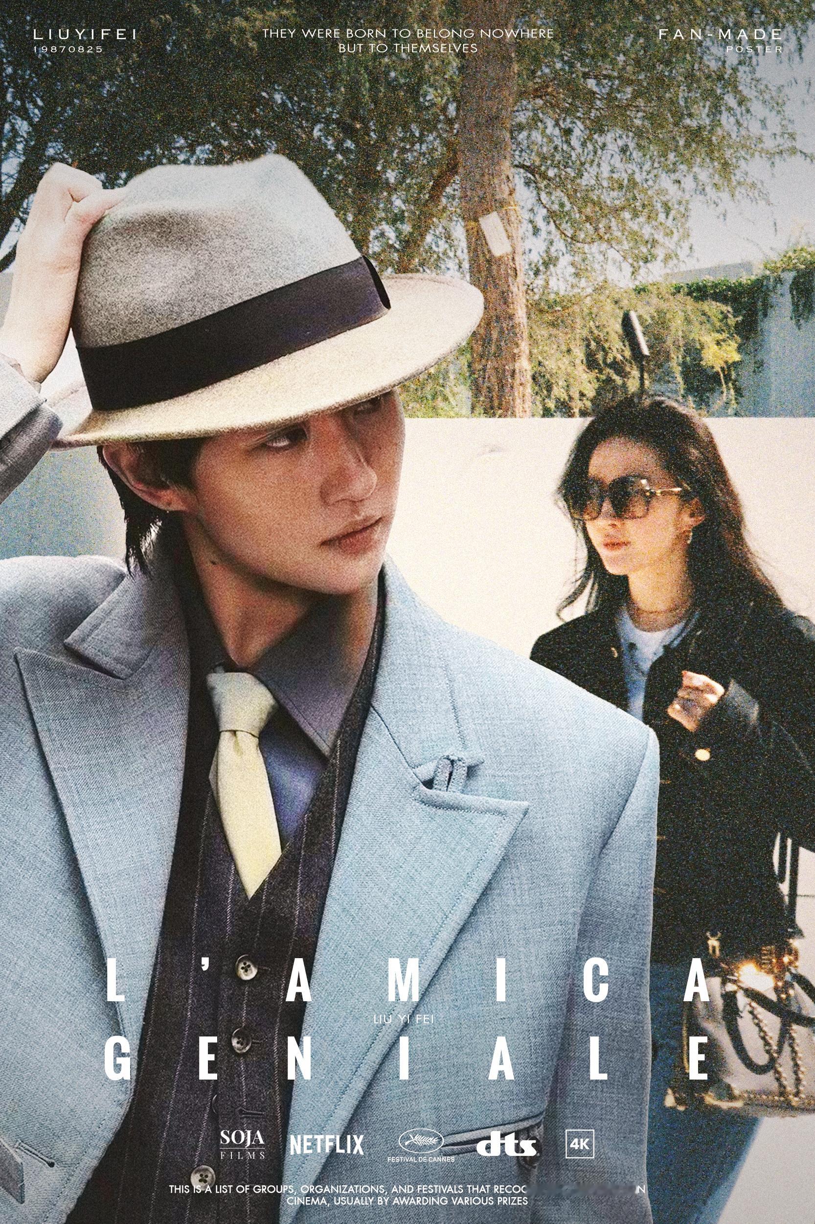 我的天才女友NO.33是布宜诺斯艾利斯的夏天。L‘AMICA GENIALE /