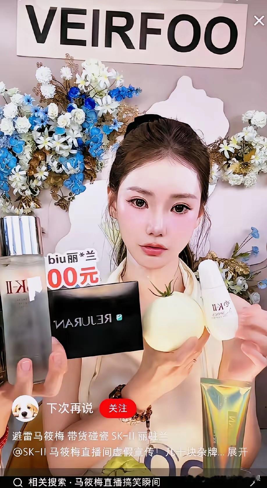 眼看汪家家和万事兴，张颖颖突然发难，到底是谁在持续挑衅？看马筱梅事业一路走高，直