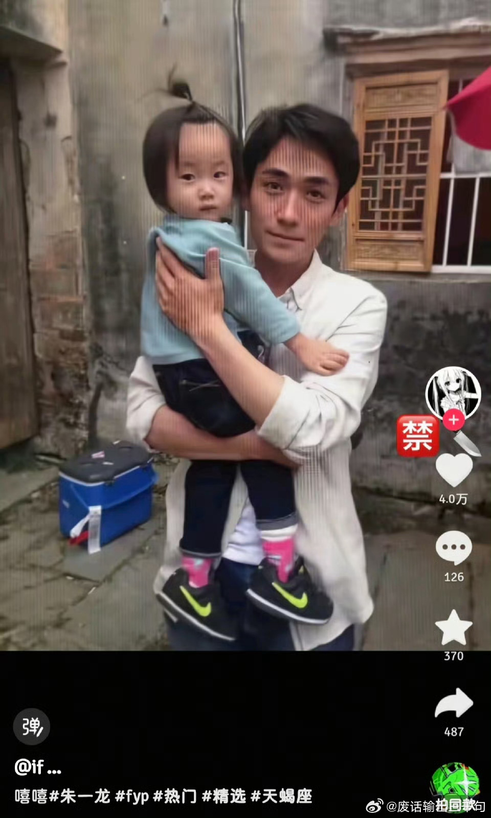原来朱一龙跑龙套跑了这么多年 