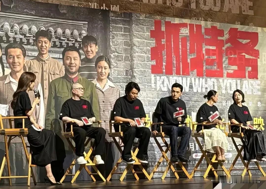 毒舌汪海林居然没开喷？冯小刚《抓特务》首映礼现场“又哭又笑”，这把稳了？

 能