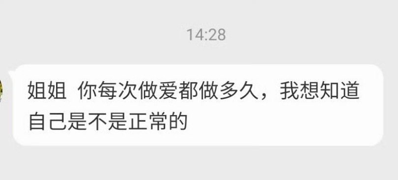三个小时起，如果你不够三个小时，你这辈子就完了。 