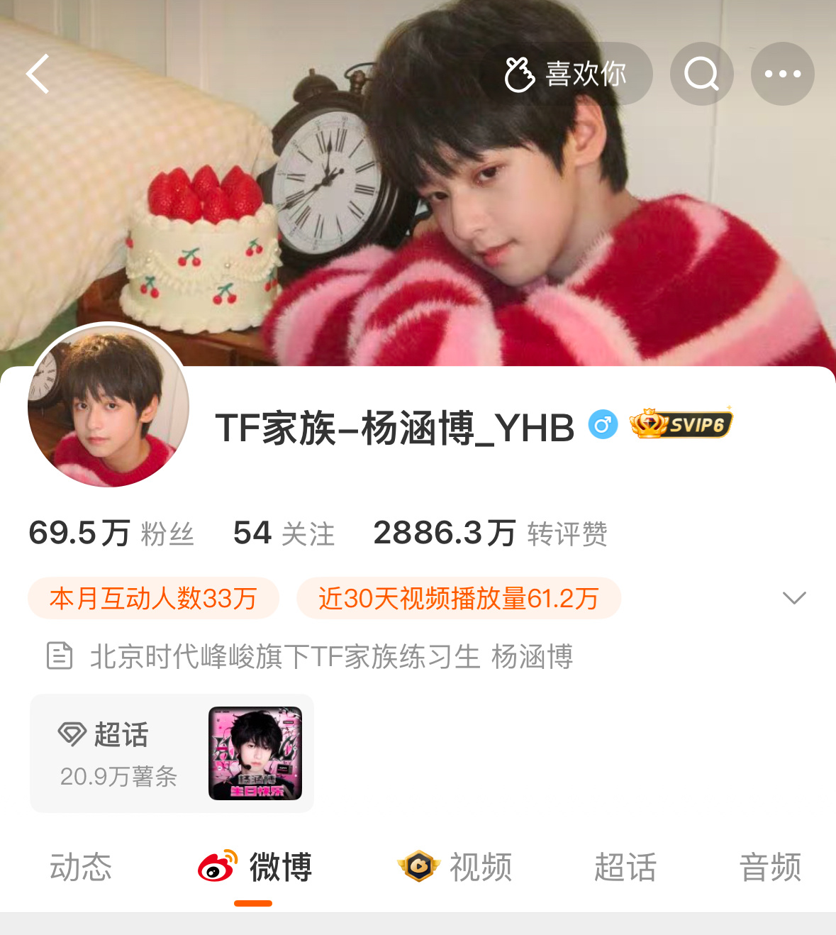 你们知道我在等什么