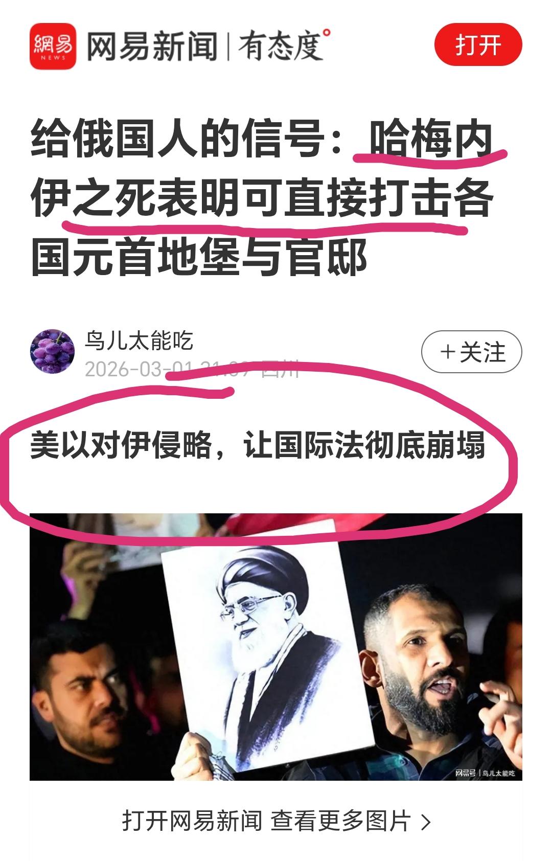 美以攻击伊朗对世界的破坏力超出想象。这个才是这次美以发动对伊朗战争的最大后果。