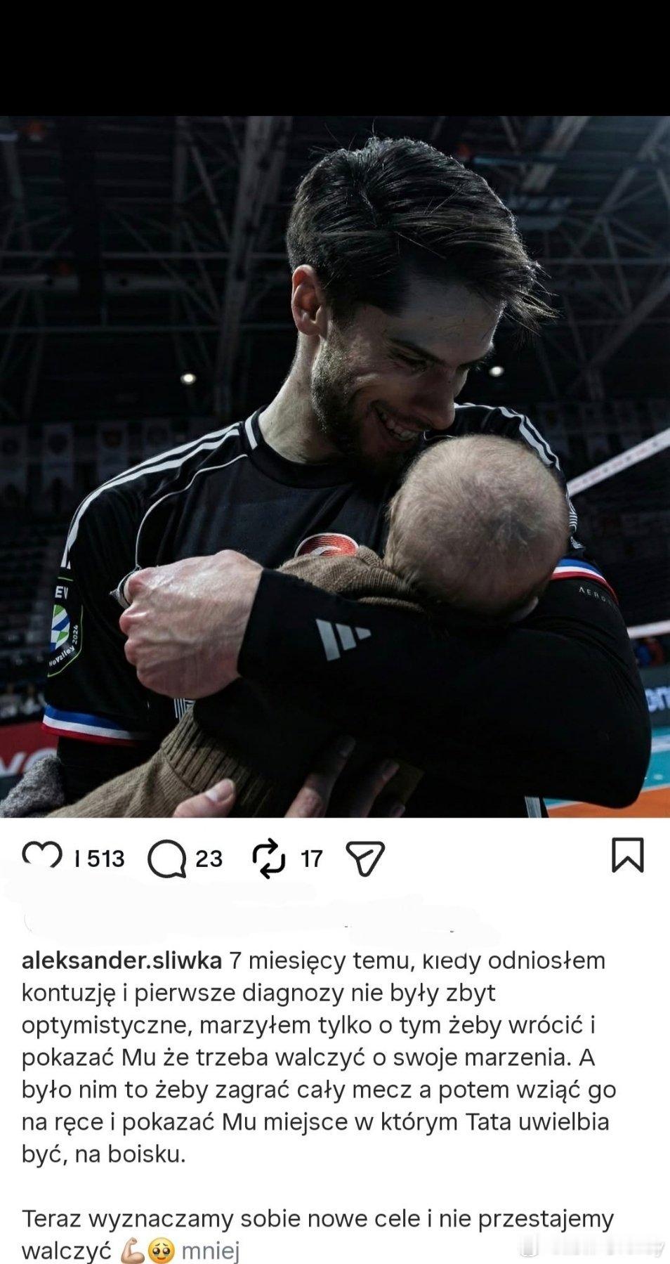 斯利夫卡:七个月前，当我受伤且初步诊断并不乐观时，我唯一的梦想就是重返赛场，向我