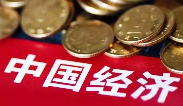 共参考11篇资料
时政微观察丨向新向优向好！中国经济展现强大韧性和活力
7月30