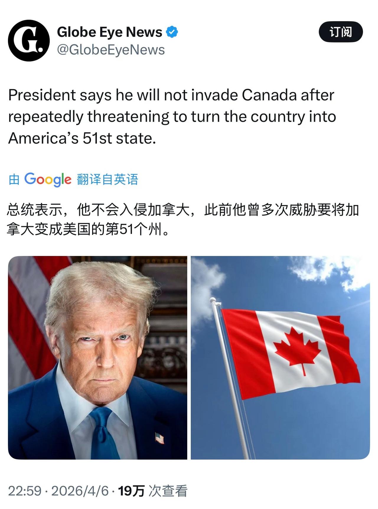 如今的特朗普或许不会入侵加拿大，可明天他说不定就把这事抛诸脑后了。当年特朗普还曾