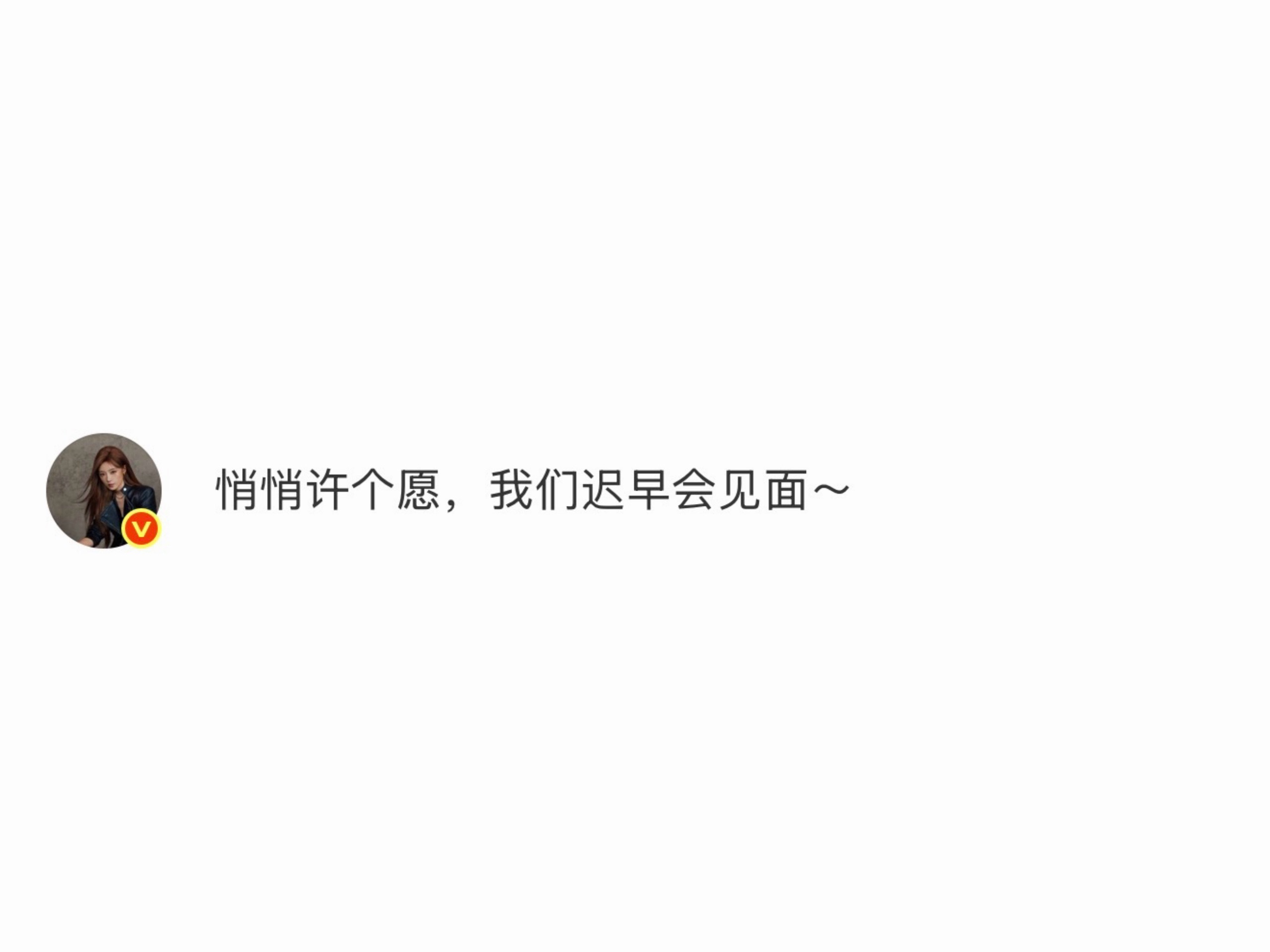 见面～🩵 ​​​
