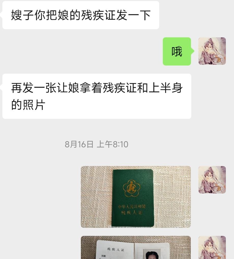 小叔去嫂子家吃饭，对嫂子说了一句这样的话，嫂子听了很开心……

今天老公的弟弟过