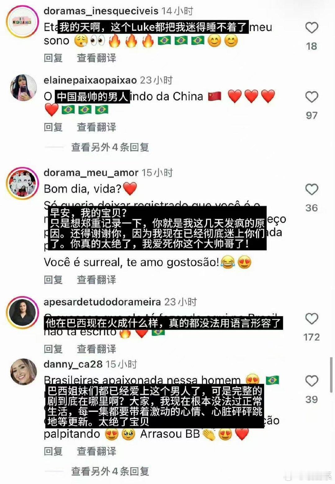 栾念的帅全球可见“Luke出场全世界都look”——这句话真的不是粉丝滤镜。早春
