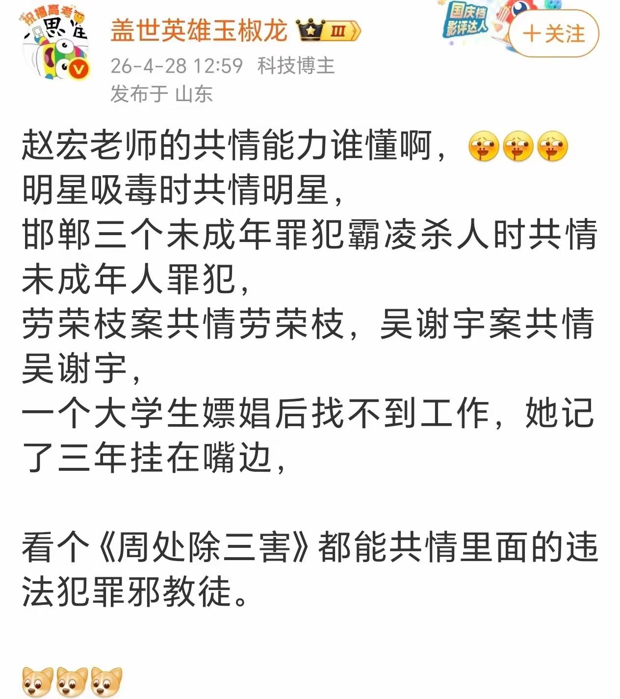 与众不同与众不同呀。