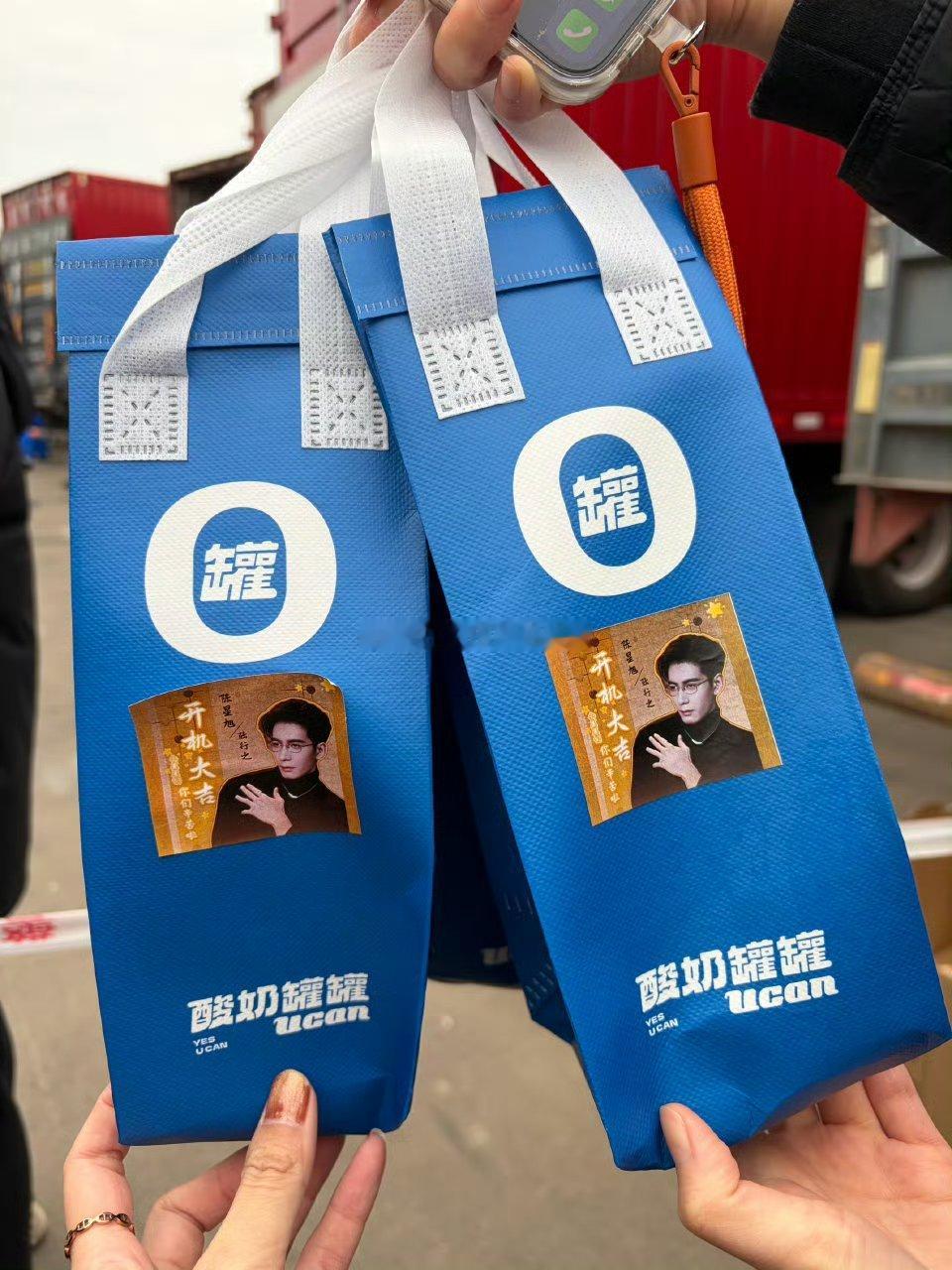 金枝开机李一桐和陈星旭给粉丝的逆应援 