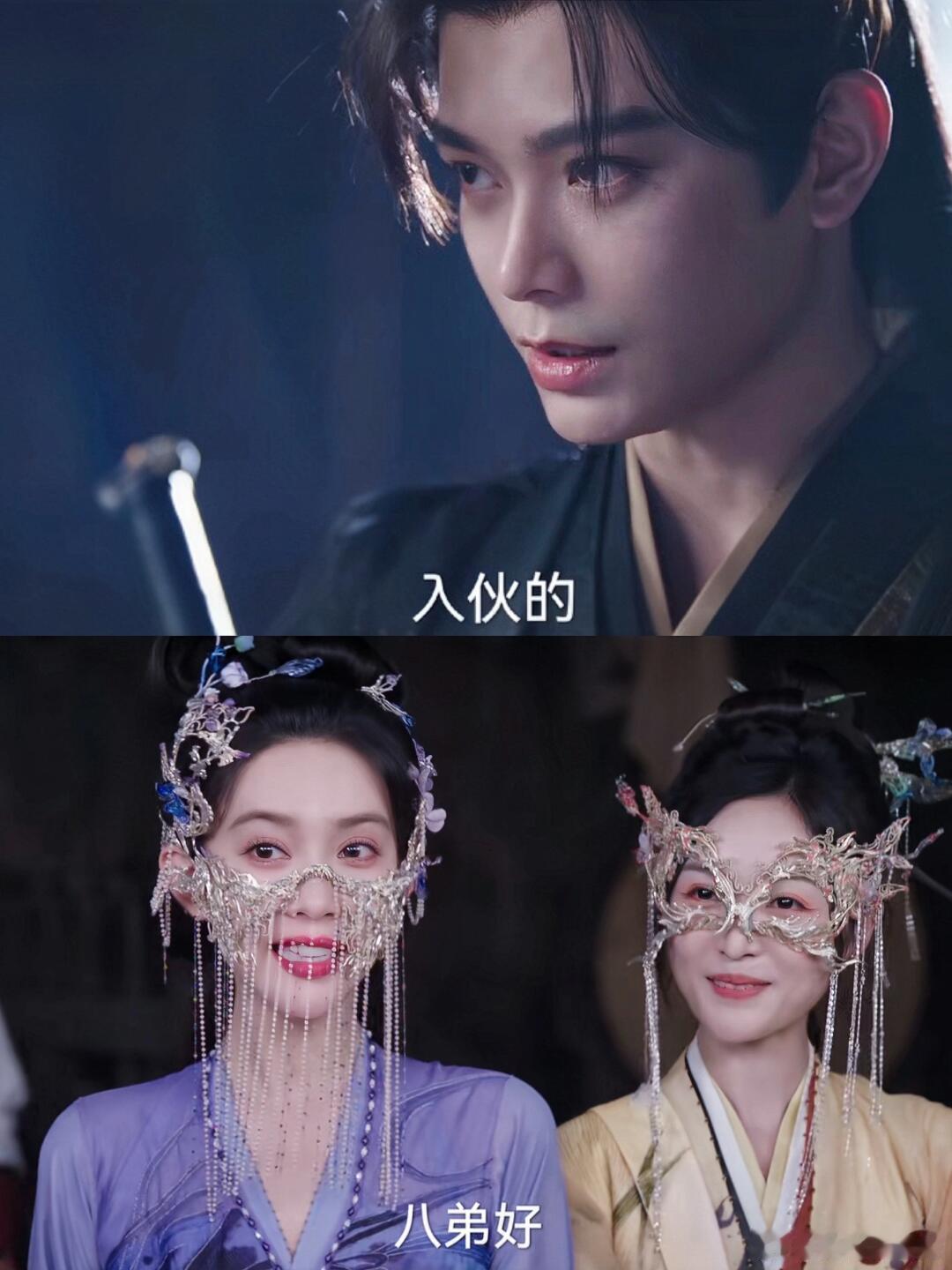 终于收编了，张正加入面具团排行老八😅这下子面具团成员，终于齐了…… 张正主动来