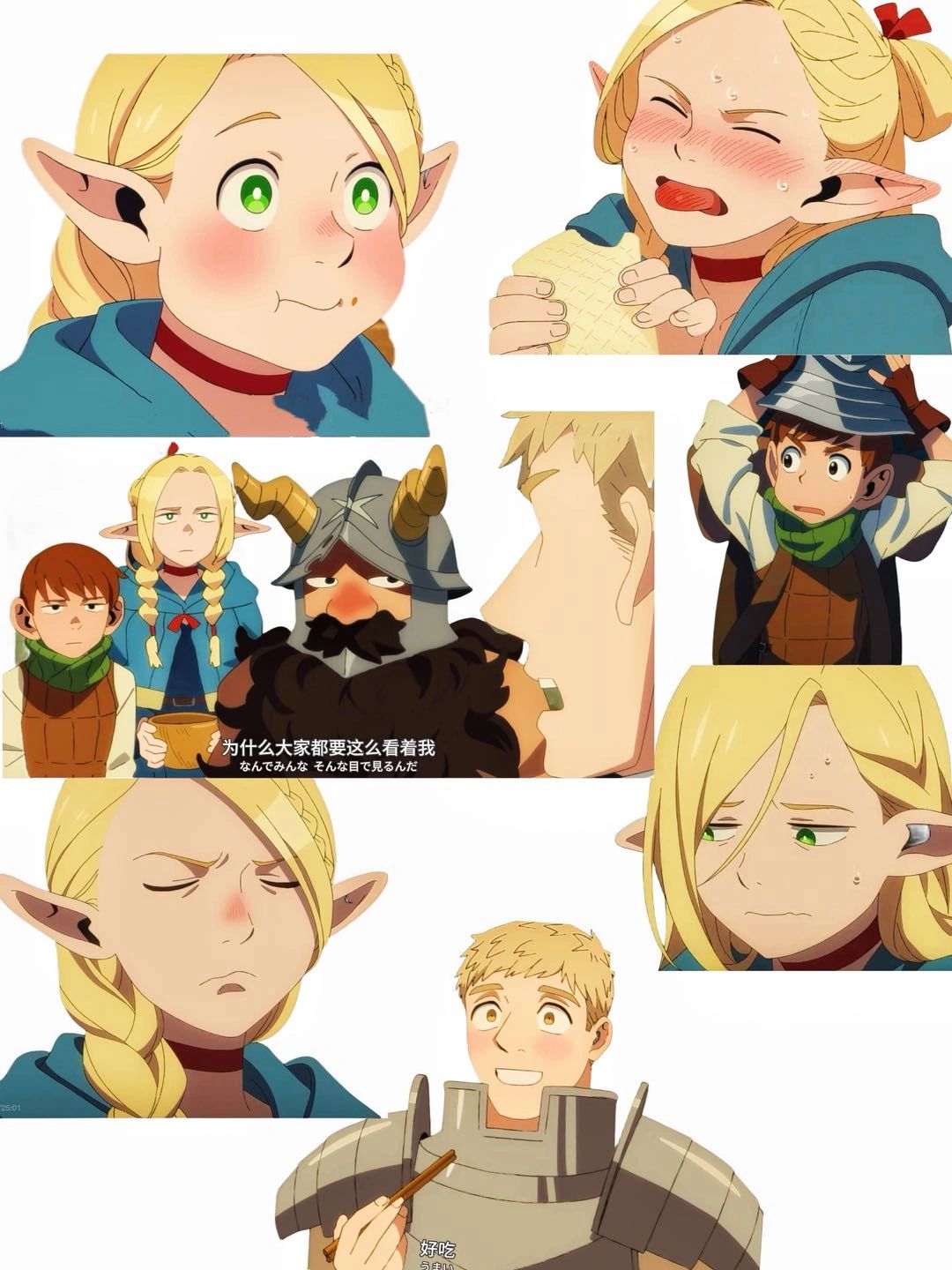 又更了‼奇幻美食番⚠️收割表情包🤩好治愈啊