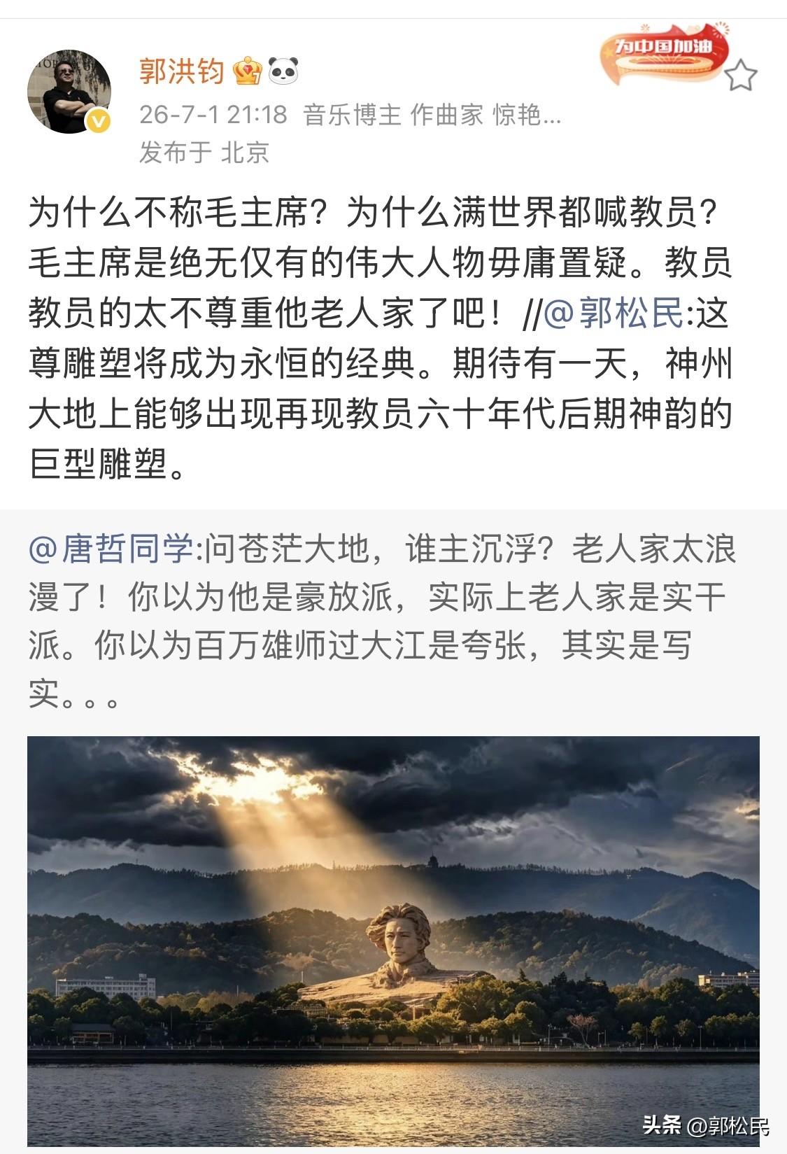 称“教员”没什么问题。

第一，“教员”是教员的自我命名，他希望后人能够以此来称