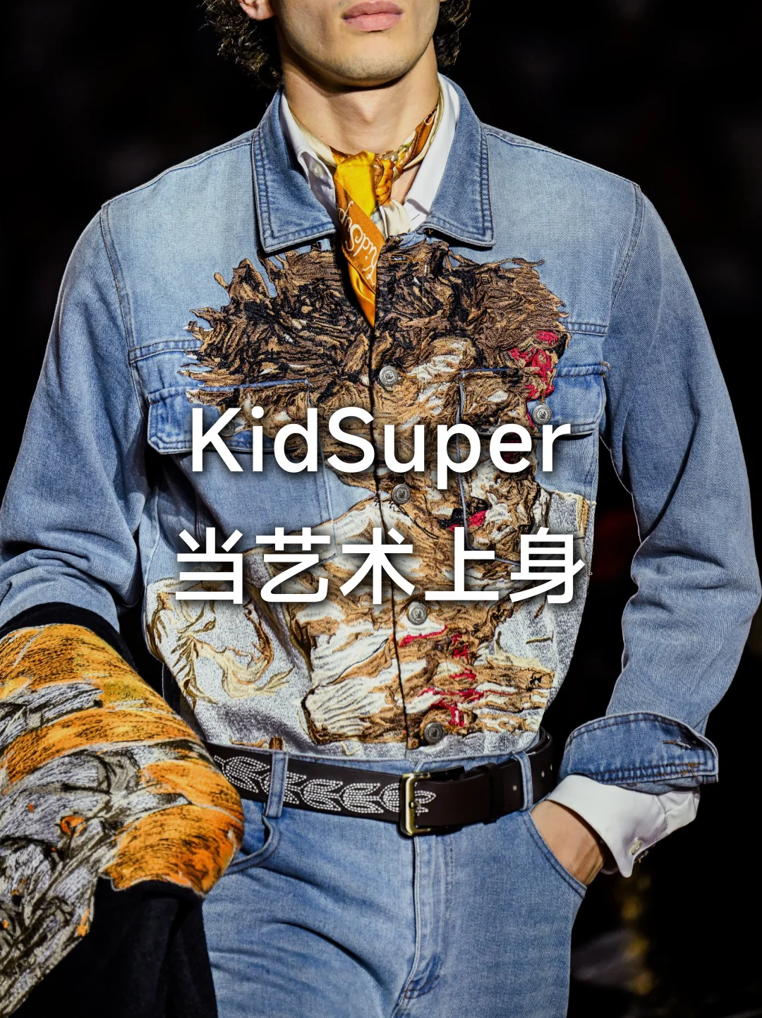 KidSuper｜当艺术成为一件衣服