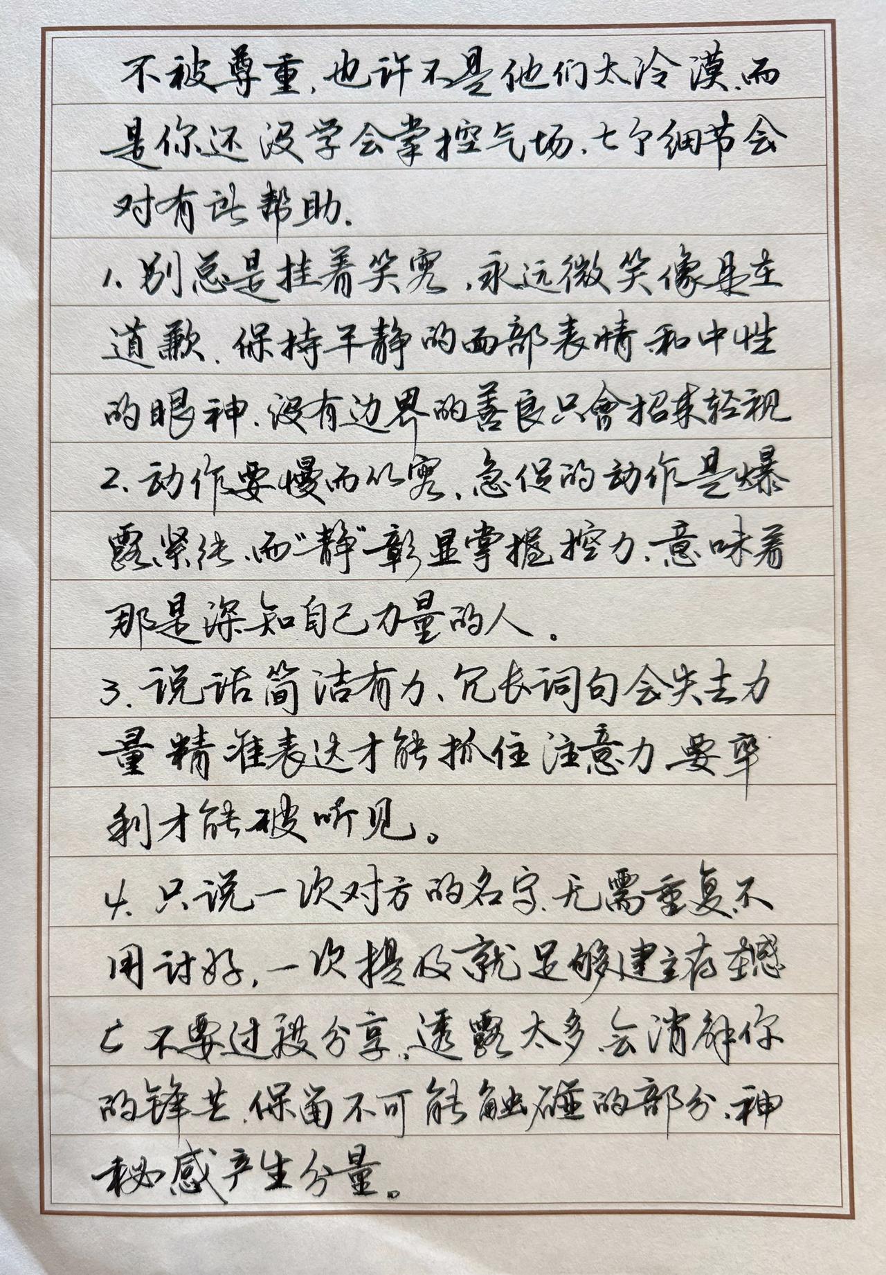 知道派克笔吗？
98年那样，我们财务主管用了一管派克笔，样子蠢笨，但写字那叫一个