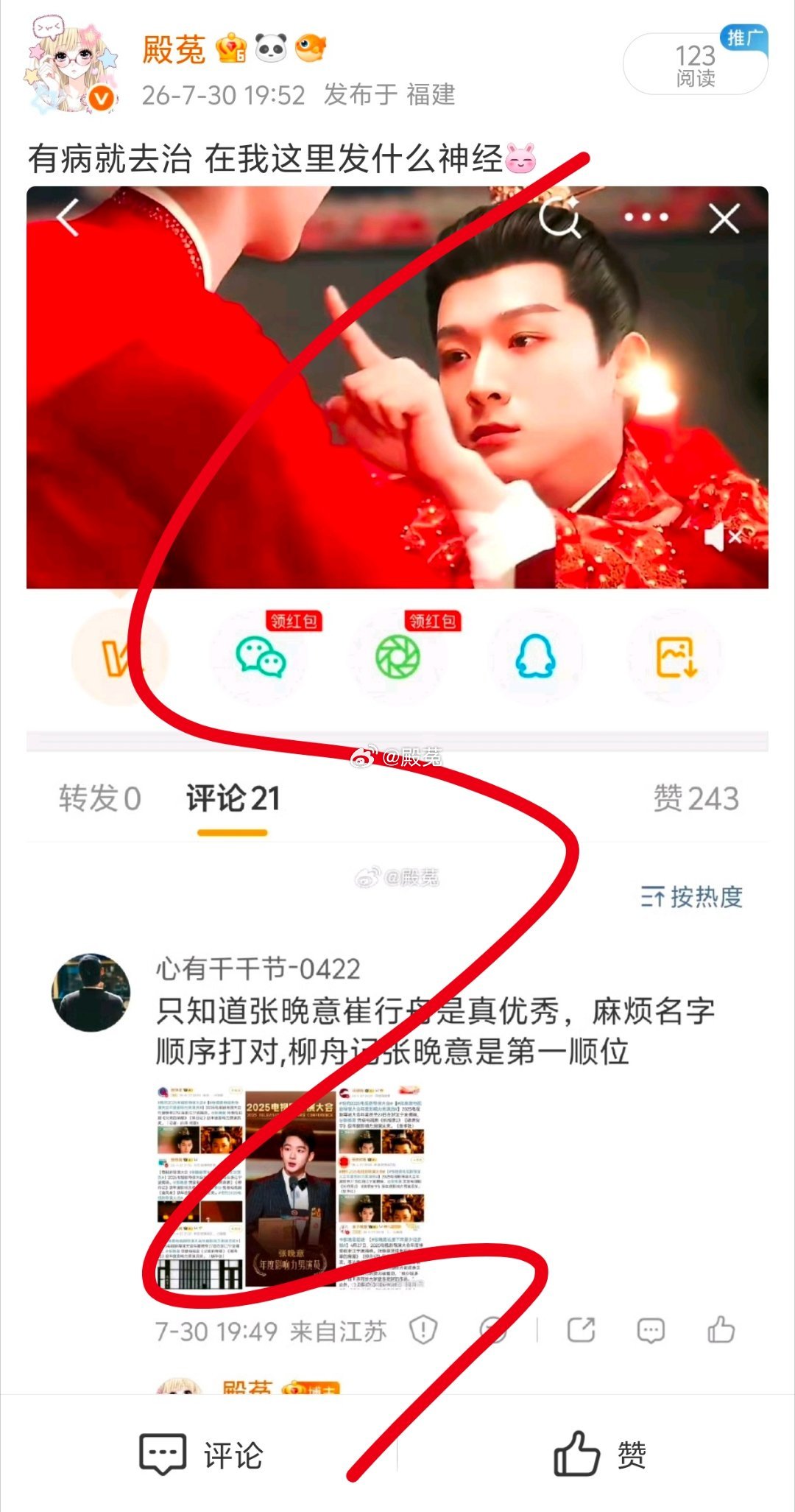 说一下破防 怎么这么在意啊