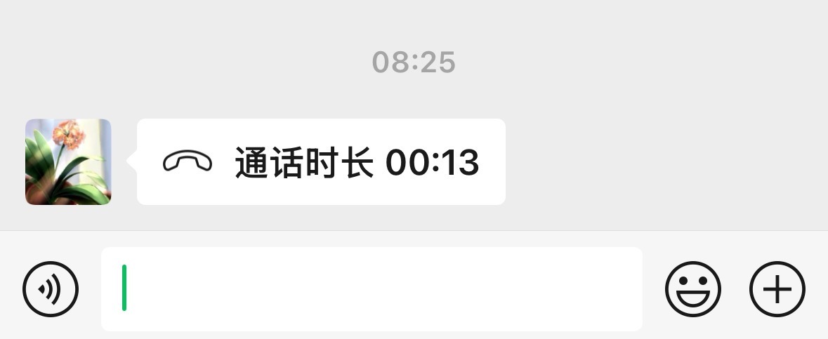 谁懂导师打电话的这13秒 