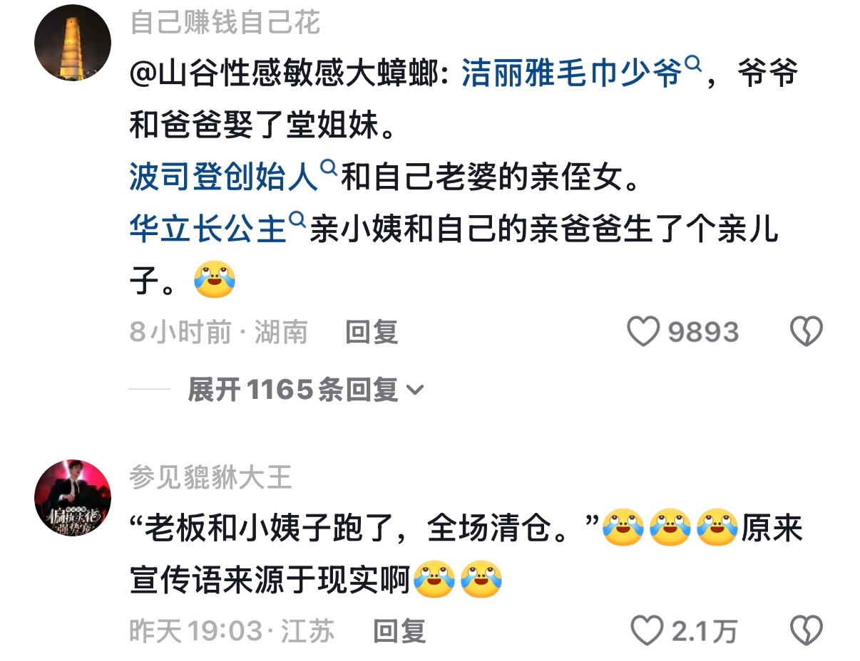 江南皮革厂倒闭了的广告词还是太保守了最近的我像瓜田里的猹一样这世界果然是一本巨大