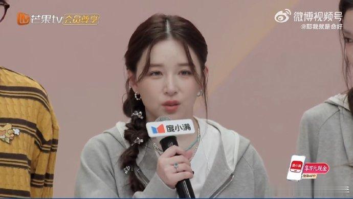 阚清子自认队长没做好阚清子把过错都揽在自己身上，这样重情负责的队长，真的特别珍贵