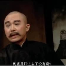 那个评测要认证机构啥时候开始执行啊我怎么感觉现在没什么卵区别呢 