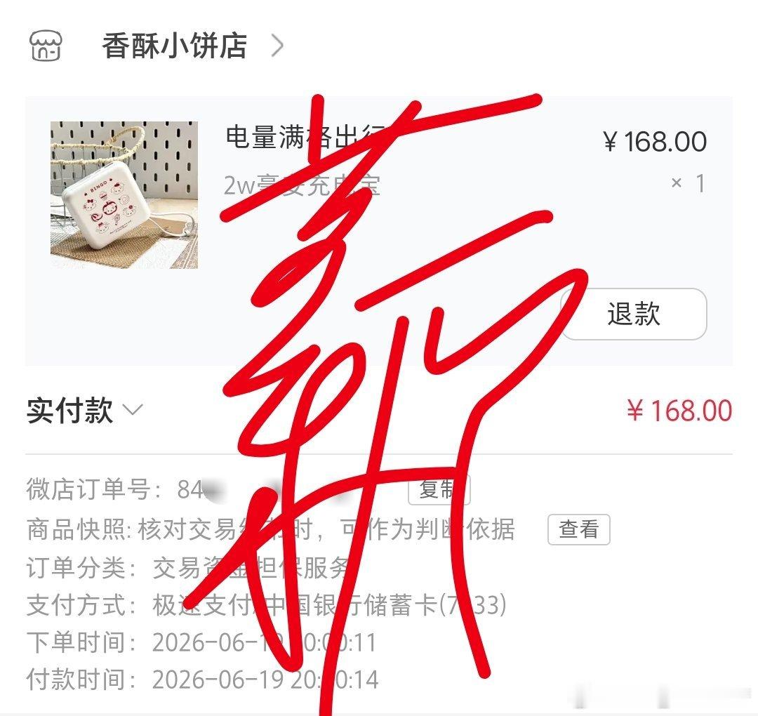 嗯对，我没招了 