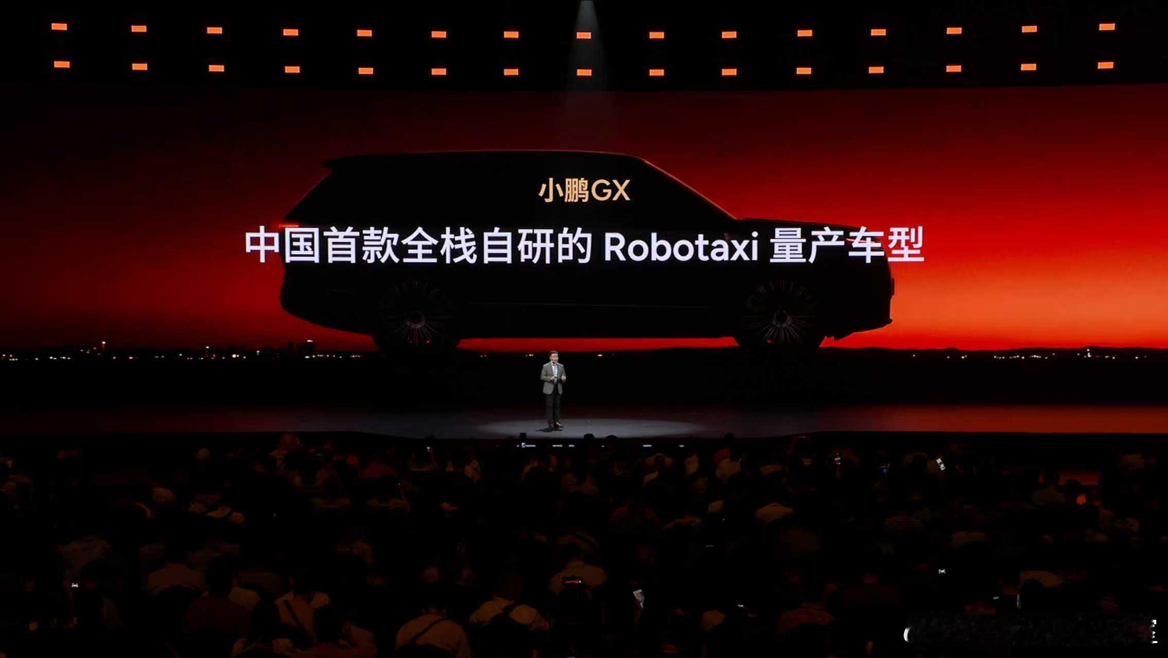 新科技旗舰小鹏GX今晚预售央视称小鹏GX为科技大成之作面向完全自动驾驶时代的智驾