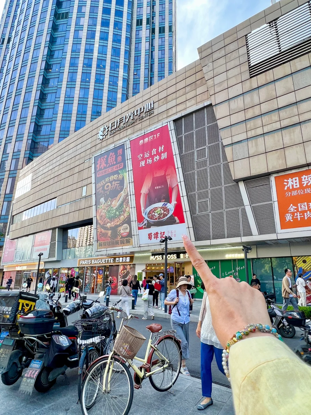 打浦桥日月光，我不允许还有人不知道！！！