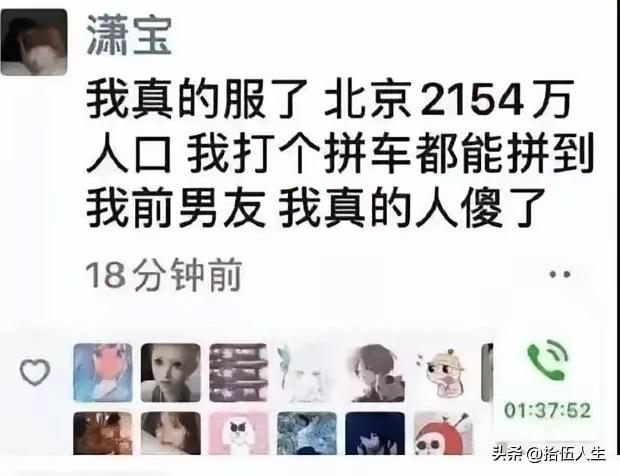 缘分未尽啊！[泪奔]恭喜你啊！还可以再续前缘