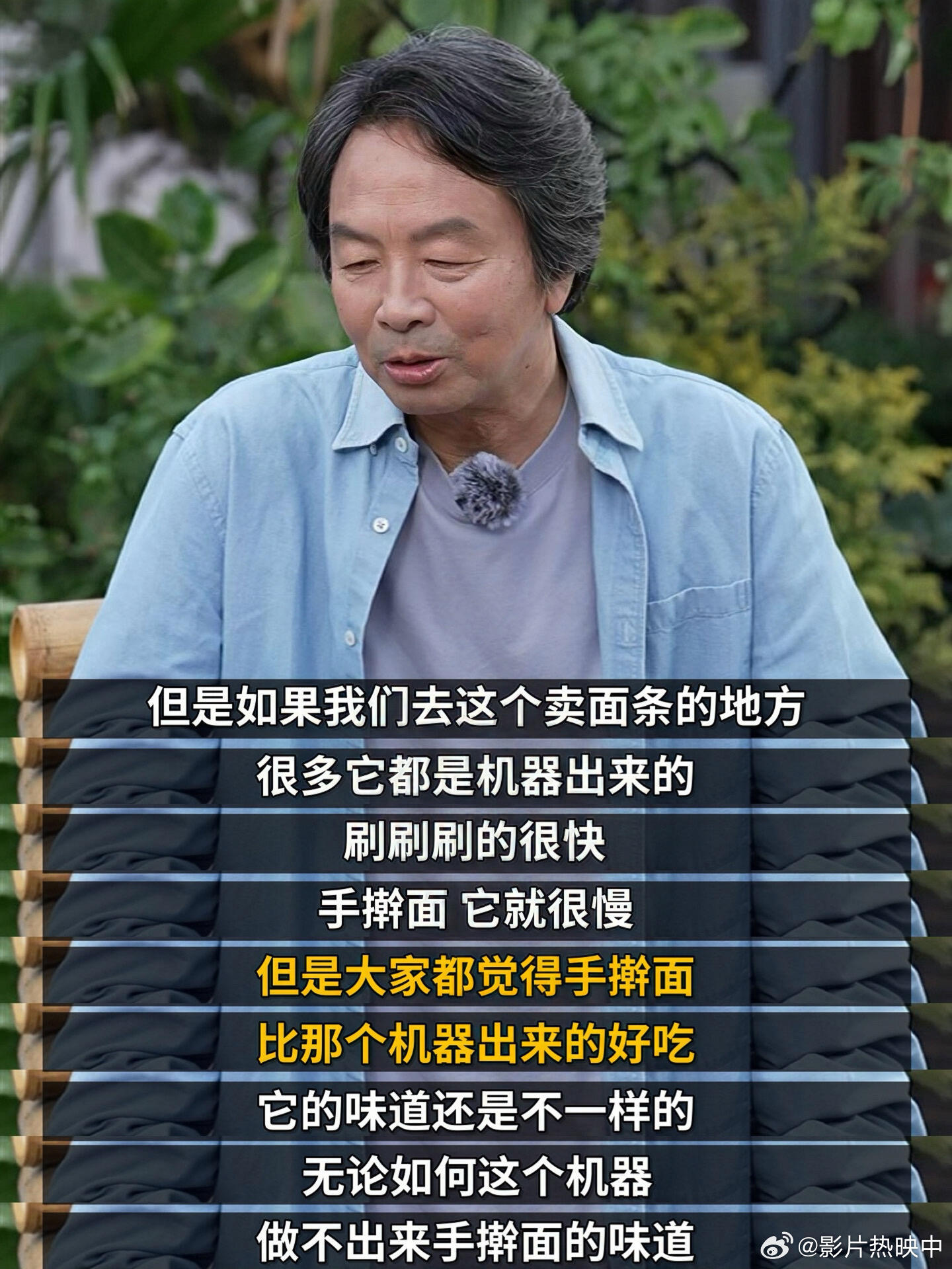 AI微短剧人格权益保护座谈会召开这下终于等到AI融声融像需要获得授权了，有多少人