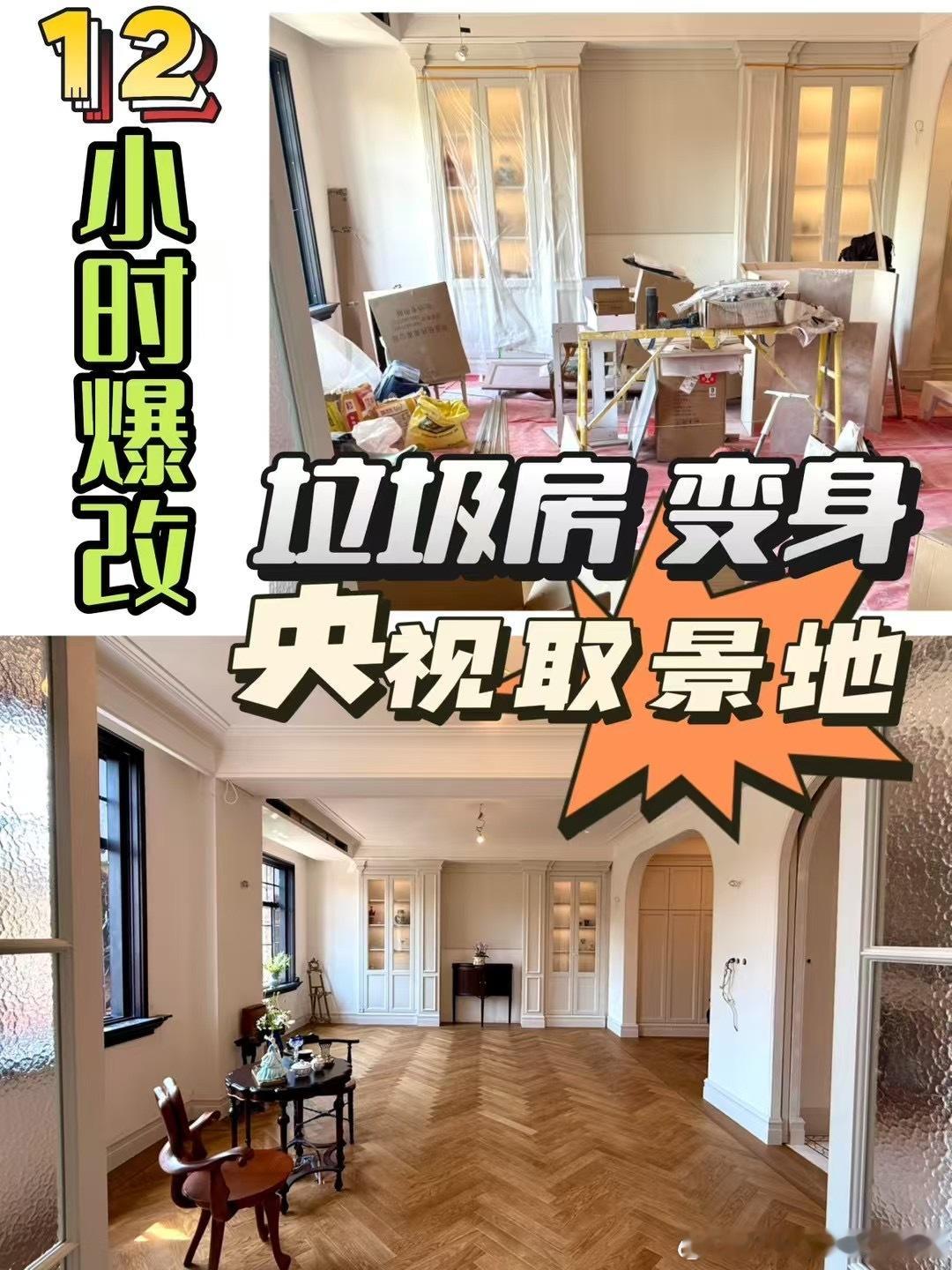 剪爆改清理视频时自己都有被治愈到[太阳]所以说收纳/打扫屋子能提升能量哪怕看一看