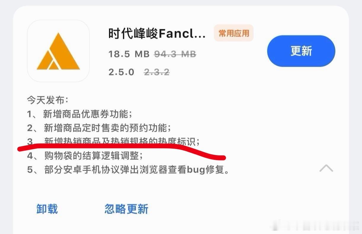 李飞强势加入双十一 谁没火花谁尴尬 谁的火花小谁拉垮[流鼻血][流鼻血][流鼻血
