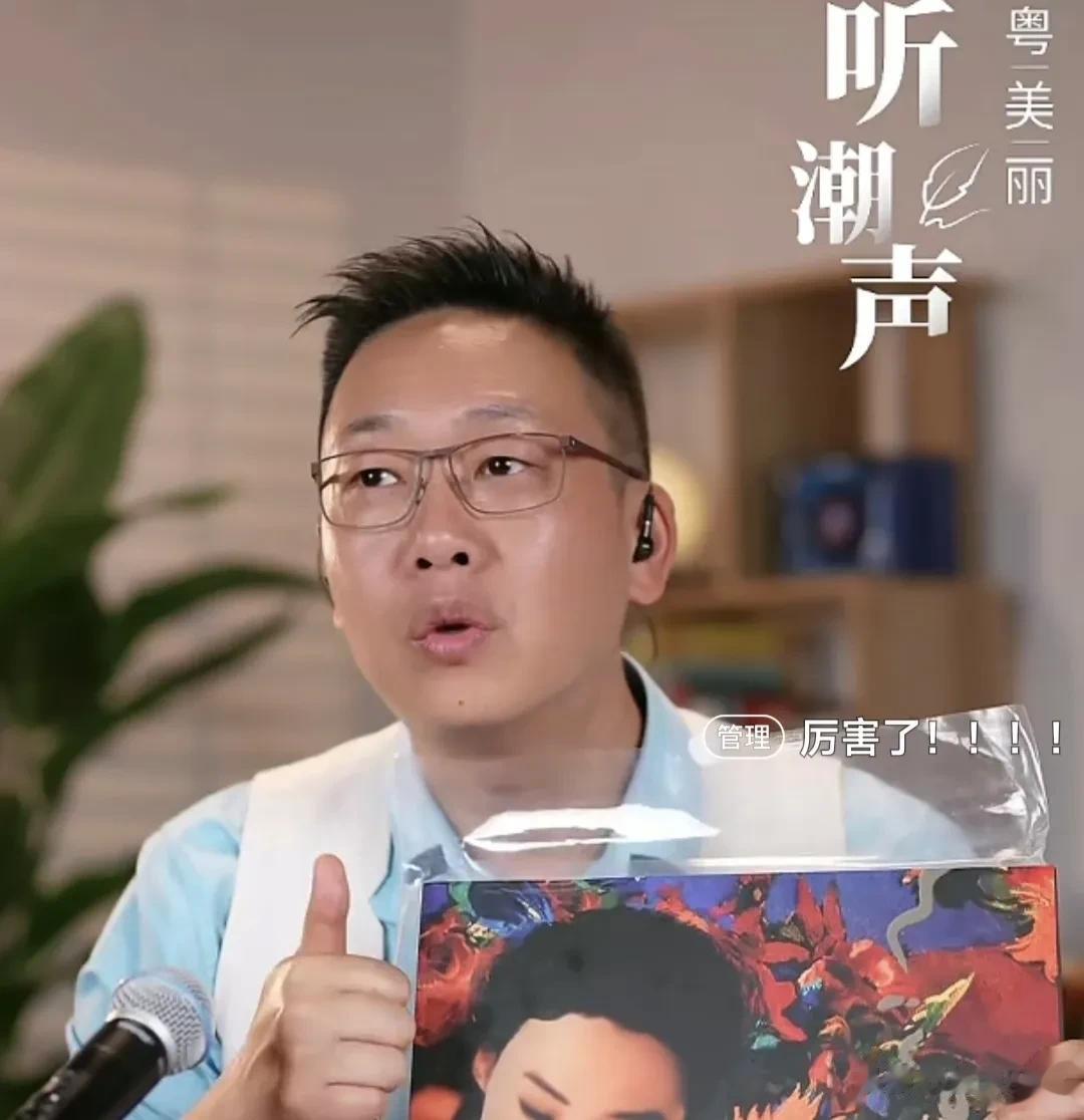 什么是专业分享？口若悬河、娓娓道来，林海作为上海知名主持人，如今在社交平台推出“