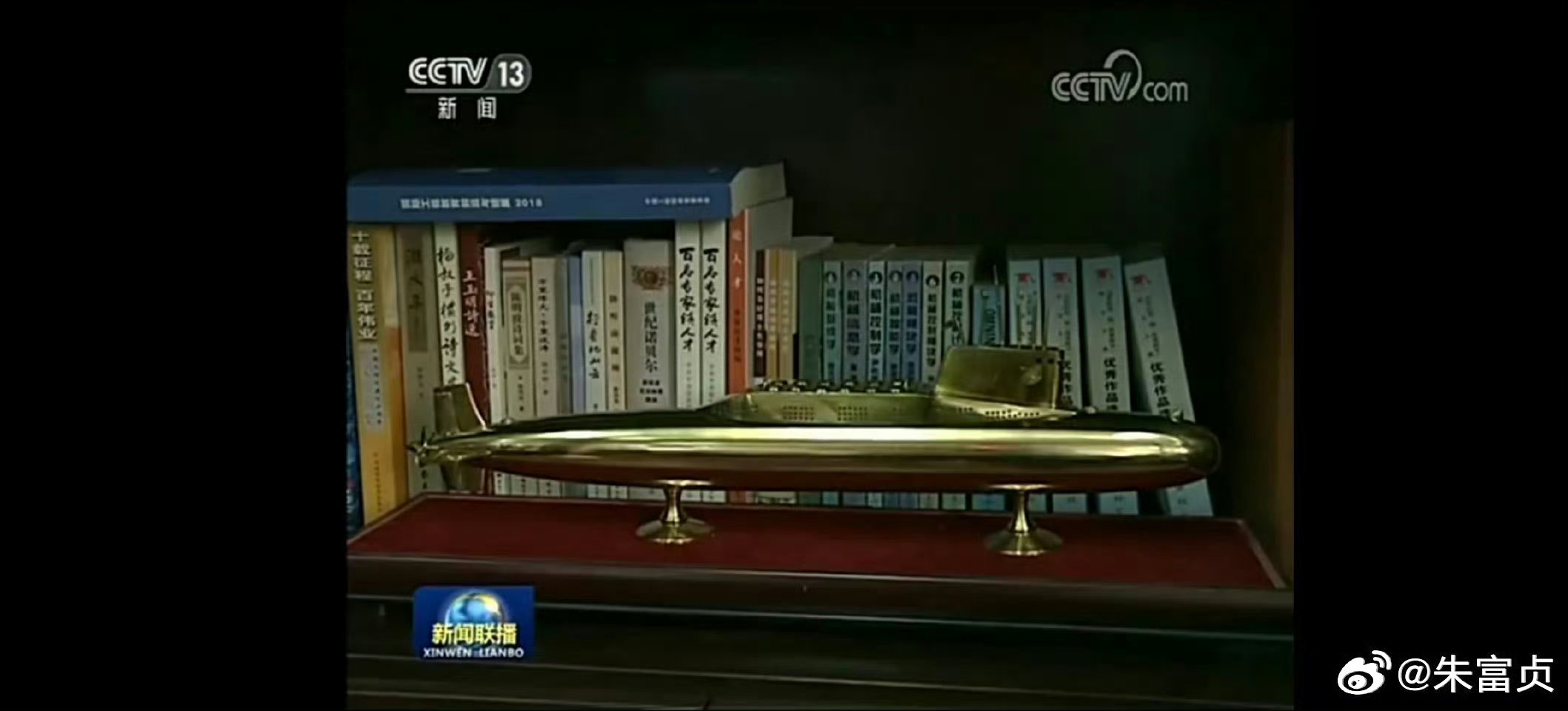 我们隆重纪念“共和国勋章”获得者，2013年度感动中国人物获奖者，2019年度国