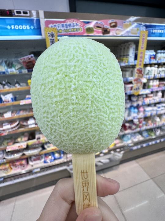 罗森的四分之一玫珑瓜……也太超前了